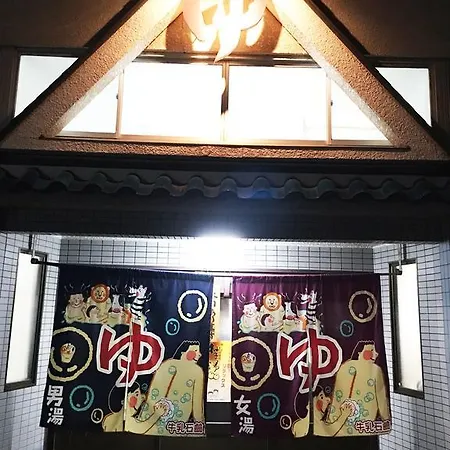Korakuan Villa Kyoto Exterior photo