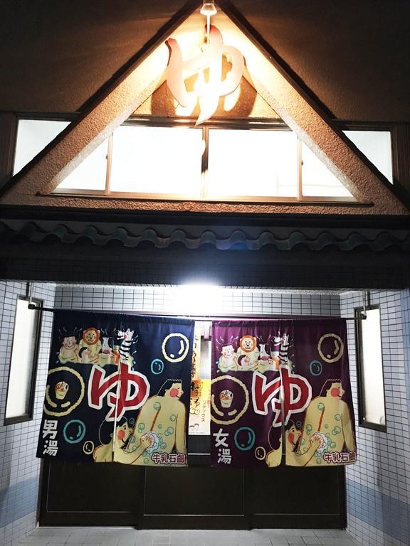 Korakuan * 京都