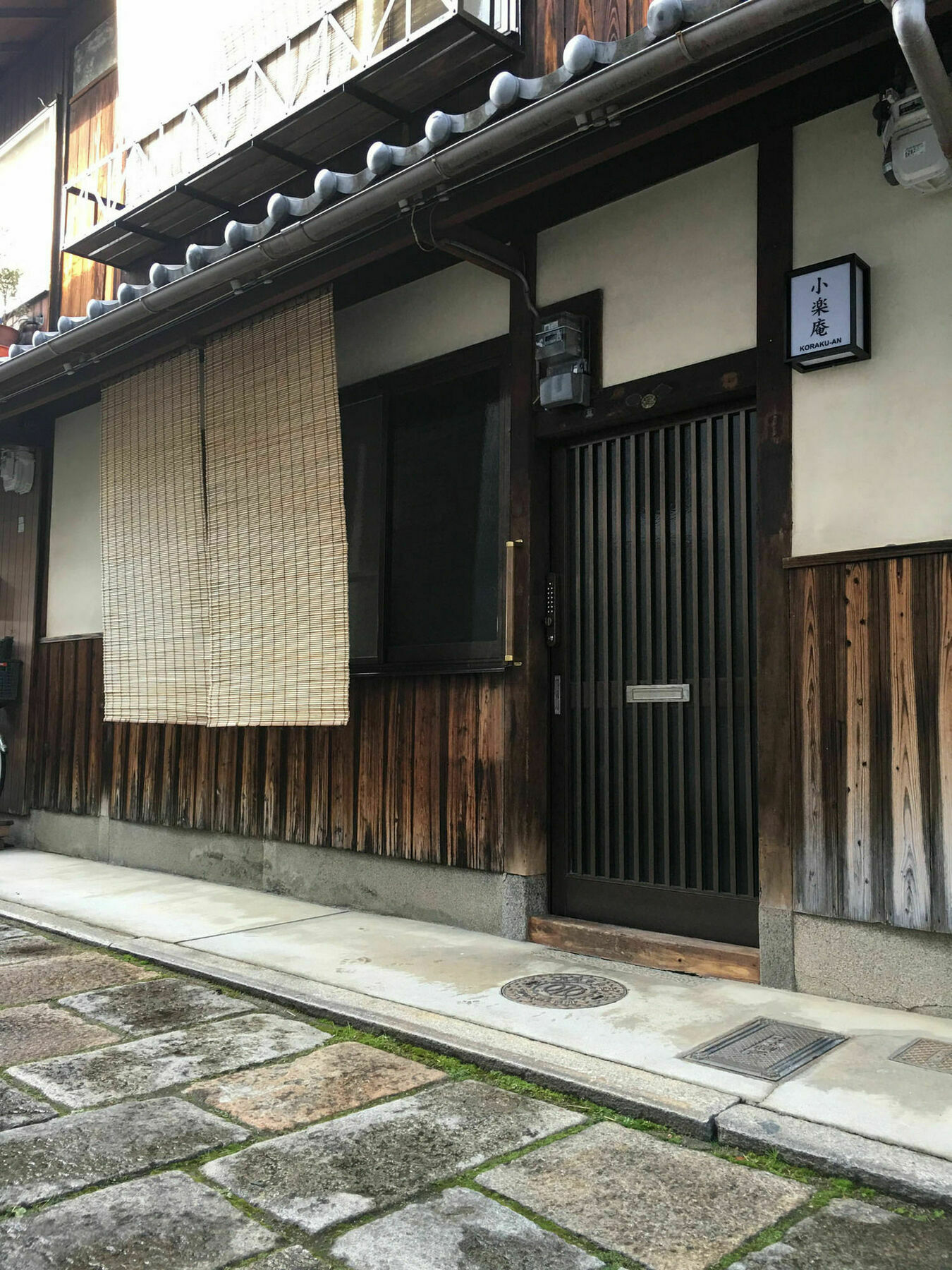 度假居 Korakuan
