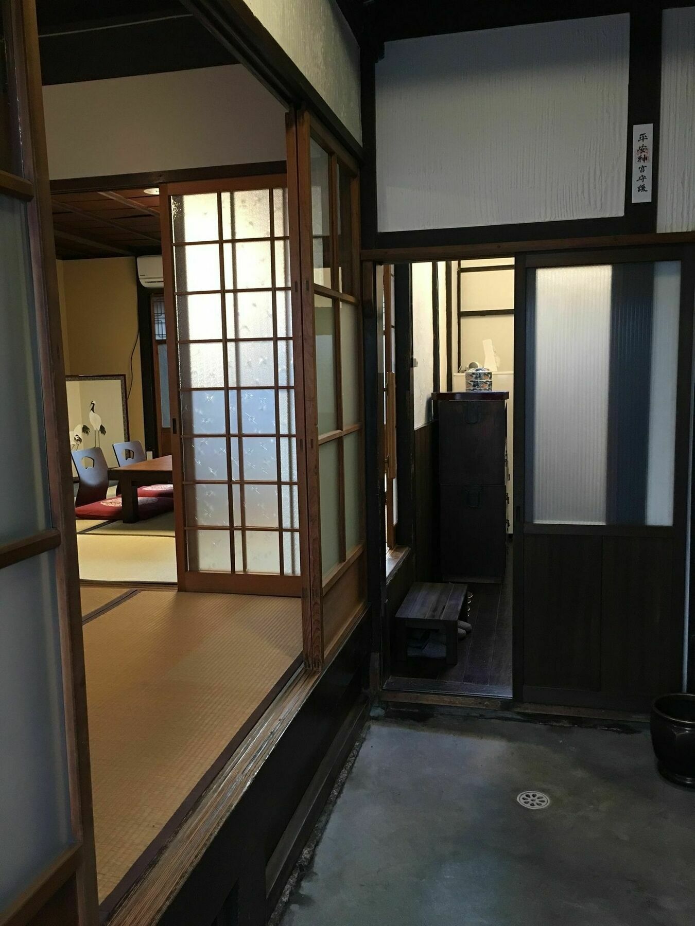 度假居 Korakuan 京都
